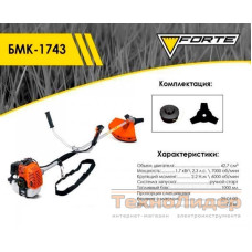 Мотокоса FORTE БМК-1743