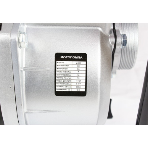 Мотопомпа TATA ZX30-170F